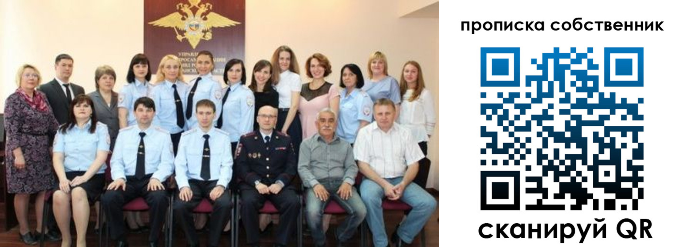 прописка гарантия в Кирове
